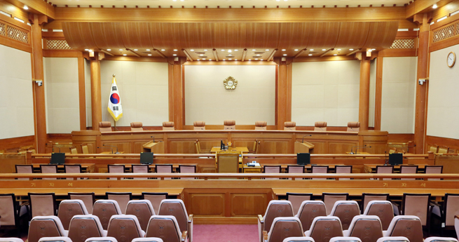 헌법재판소