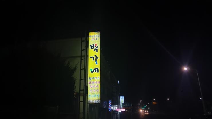 영월군 공식 블로그