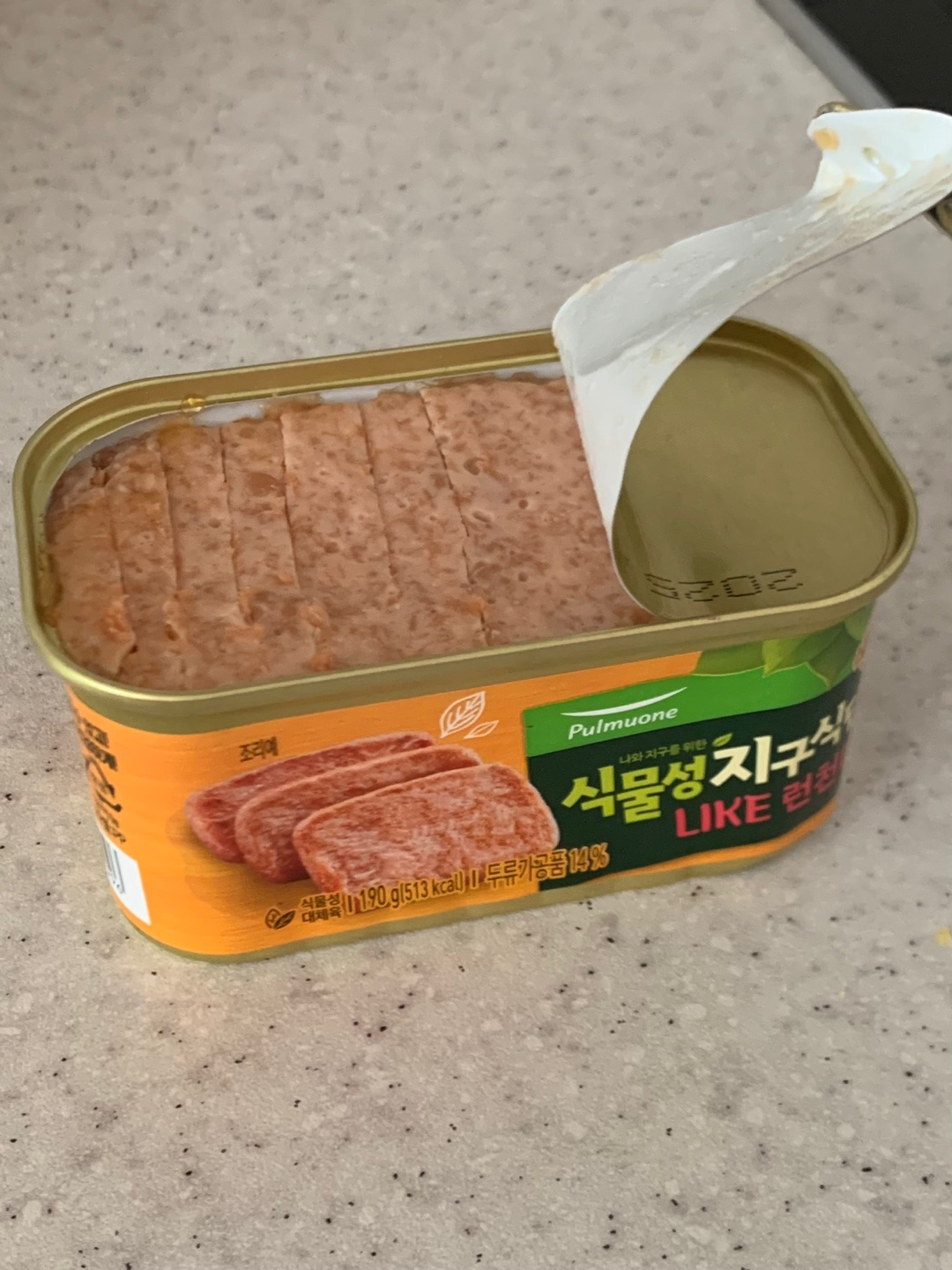 LIKE런천미트