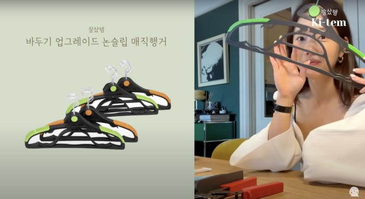 ‘기은세의 집 Kieunse Home’ 유튜브 영상 캡처
