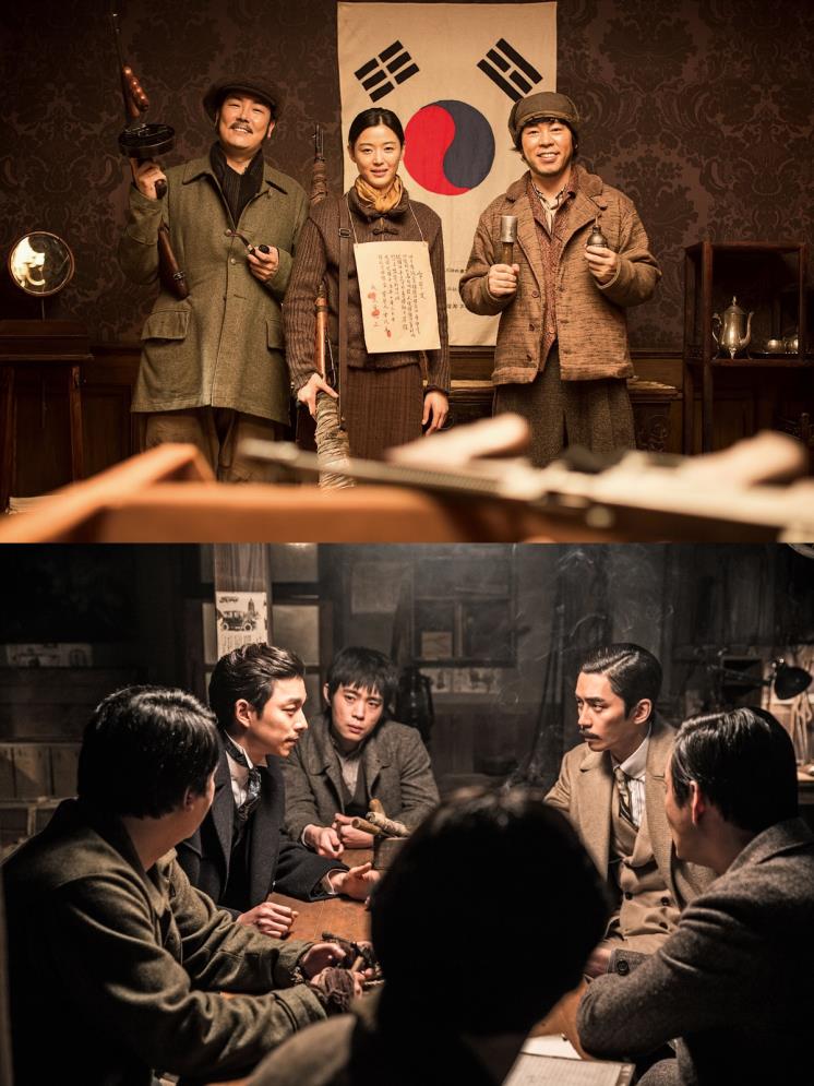 영화 <암살>, <밀정>