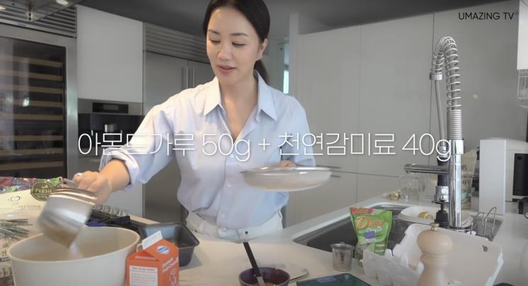‘UMAIZING 엄정화 TV’ 유튜브 영상 캡쳐