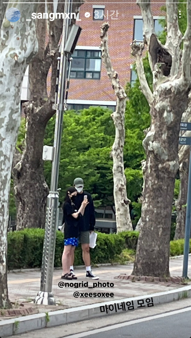 문상민 인스타그램스토리