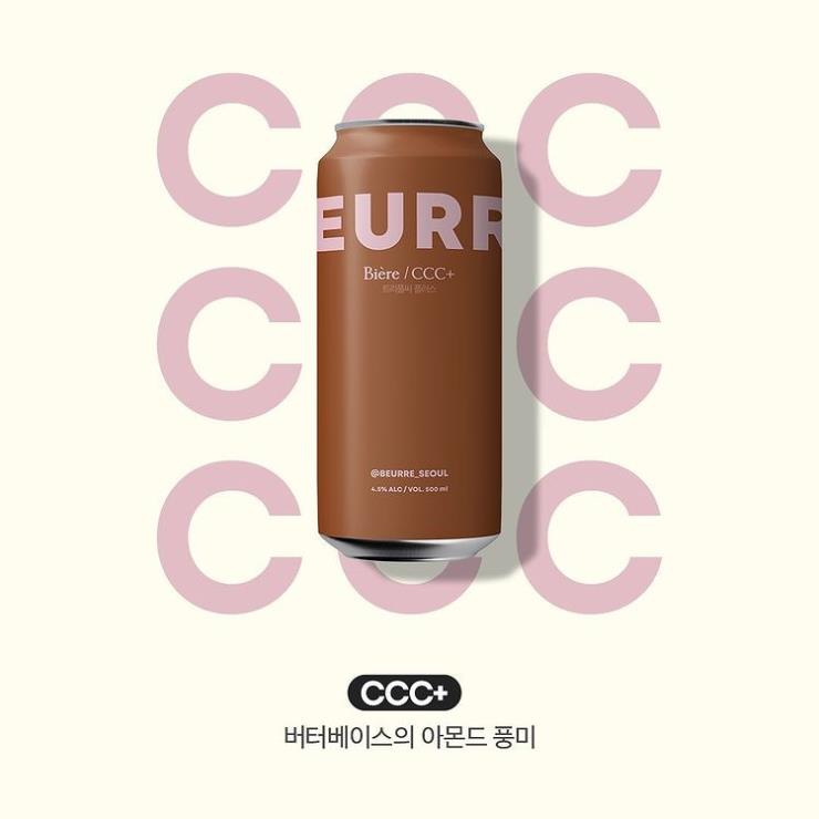 GS25 버터맥주