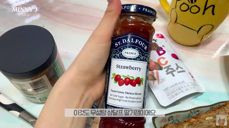 ‘Minny J 소민’ 유튜브 영상 캡쳐