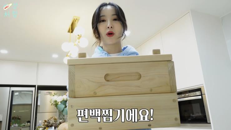 ‘혜성처럼’ 유튜브 영상 캡처