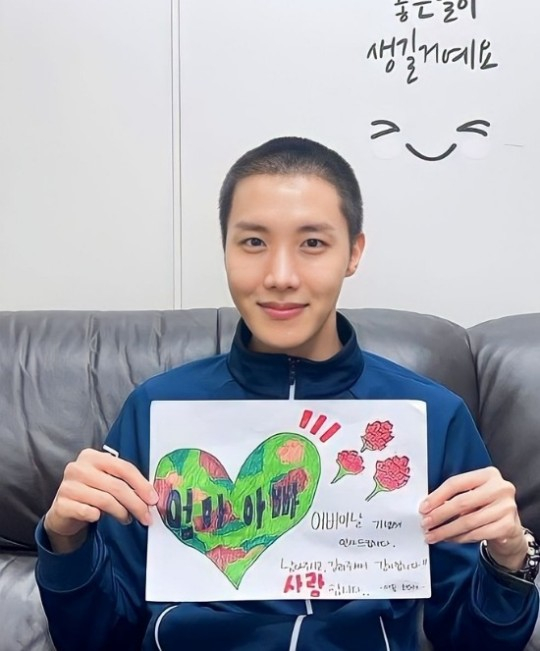 방탄소년단 제이홉