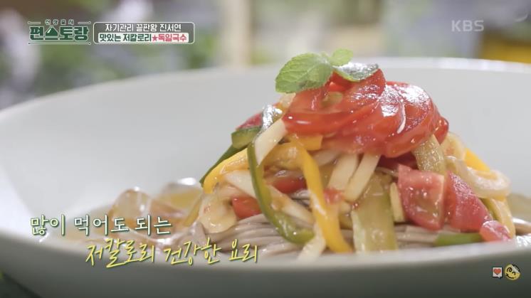 KBS2 <편스토랑> 영상 캡처