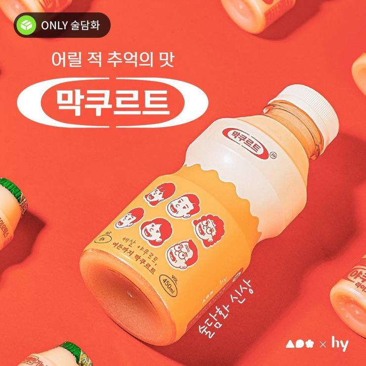 막쿠르트 