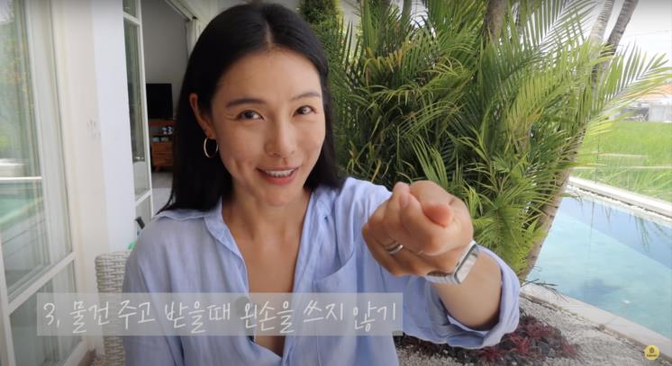 ‘가희바이브 KahiVibes’ 유튜브 영상 캡쳐