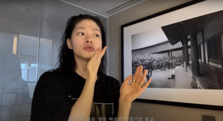 ‘김아현’ 유튜브 영상 캡처