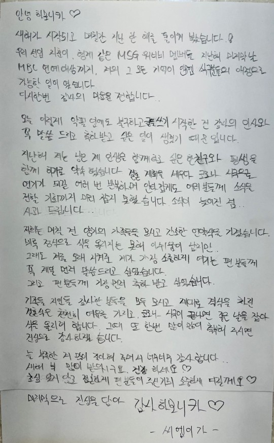 KCM 팬카페