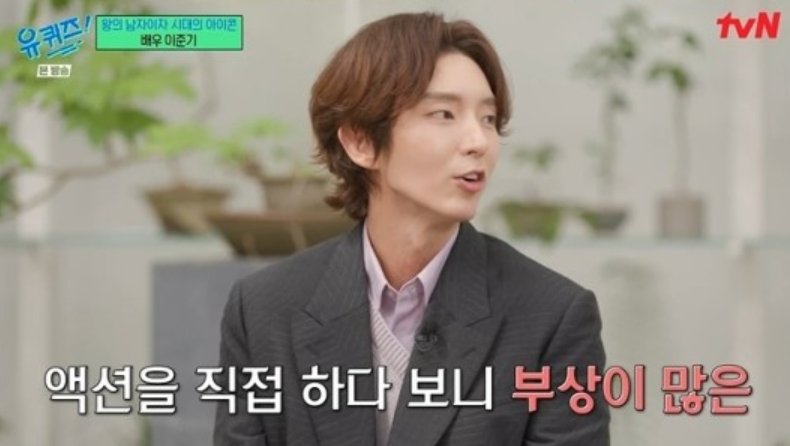 액션 연기를 위해 식단 관리를 하고 있다고 밝힌 이준기 