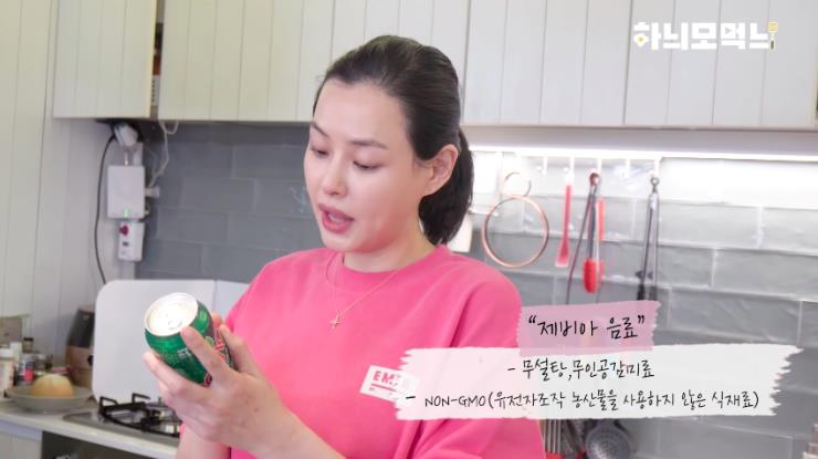 ‘하니모하늬’ 유튜브 영상 캡처