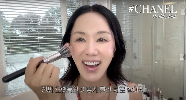‘Umaizing 엄정화TV’ 유튜브 영상 캡처