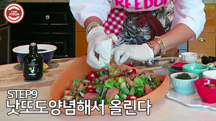 ‘나는 변정수다’ 유튜브 영상 캡쳐