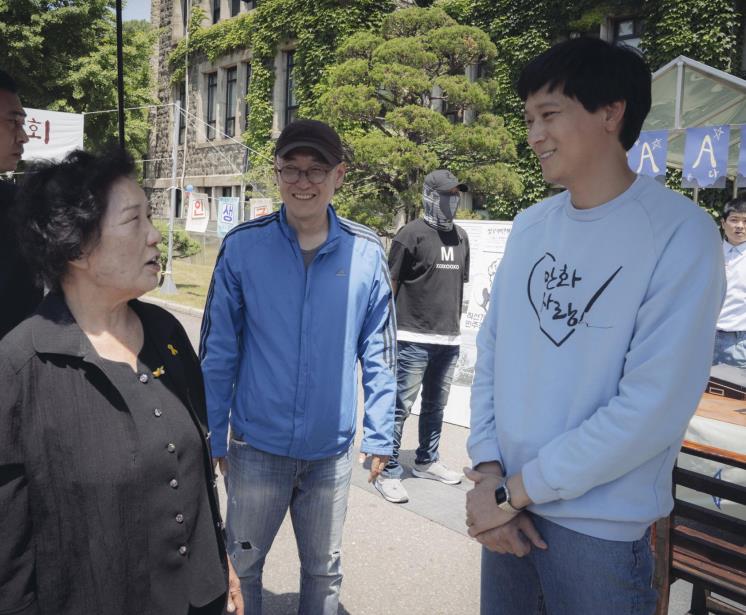 이한열기념사업회