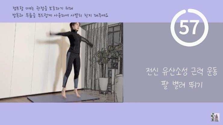 윤은혜 유튜브 캡처