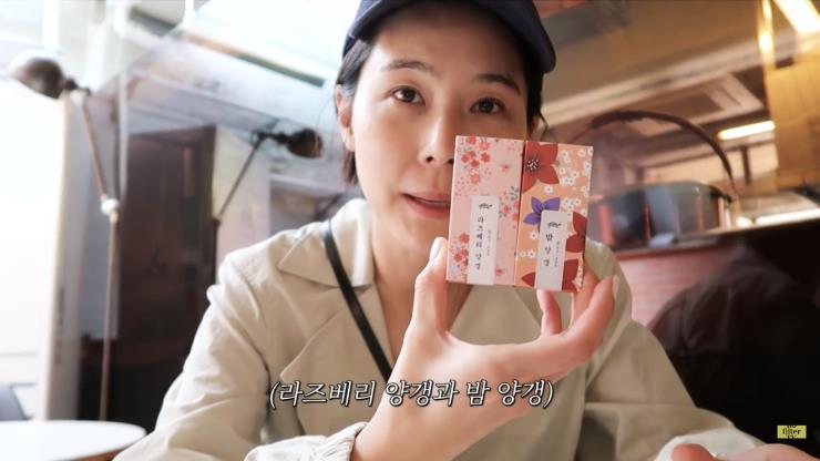 김나영 유튜브 영상 캡처