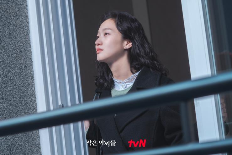tvN <작은 아씨들> 김고은