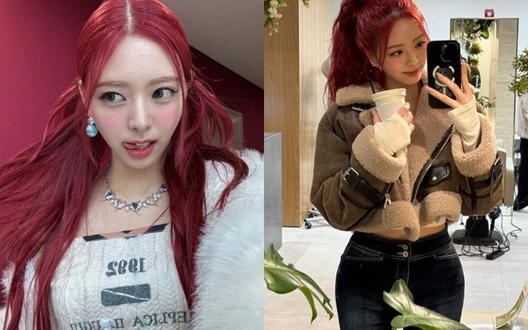 있지 유나