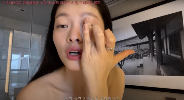 ‘김아현’ 유튜브 영상 캡처