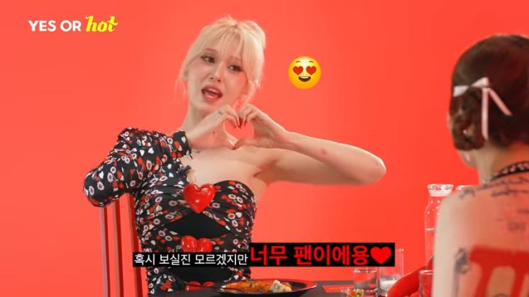 현아와 대화 중, 한소희에게 팬심 드러낸 전소미 