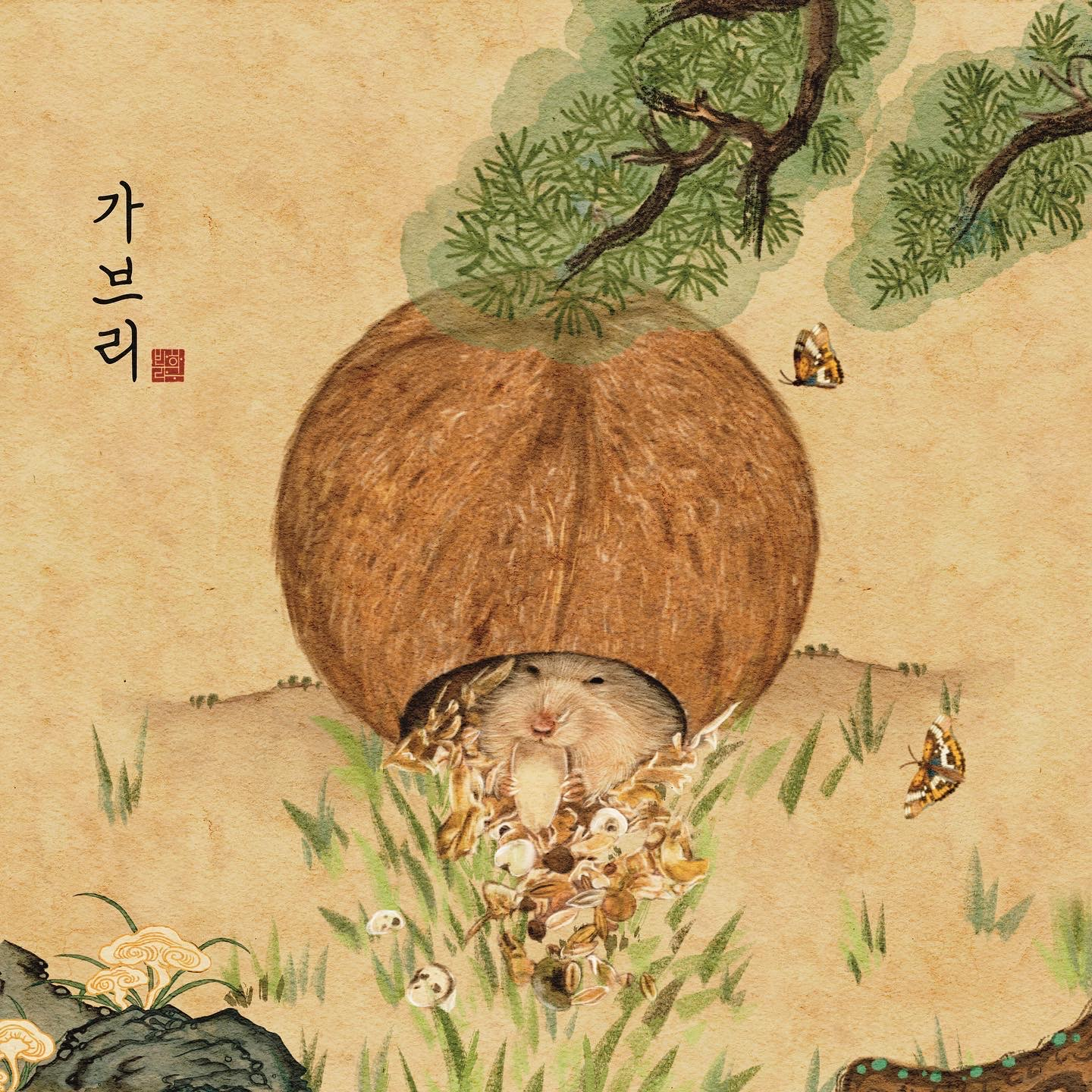 햄스터 초상화