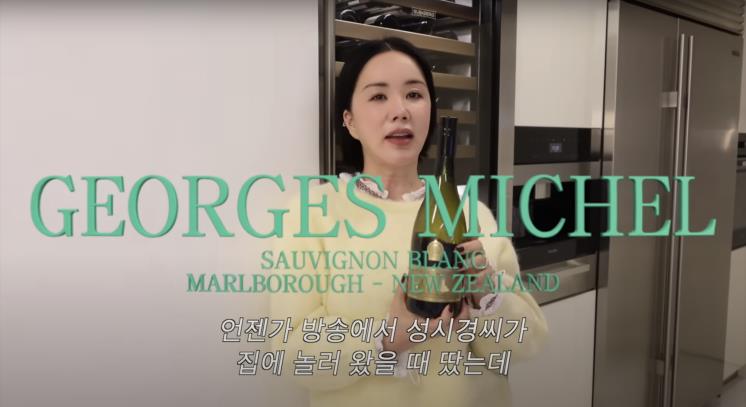 ‘Umaizing 엄정화TV’ 유튜브 영상 캡처