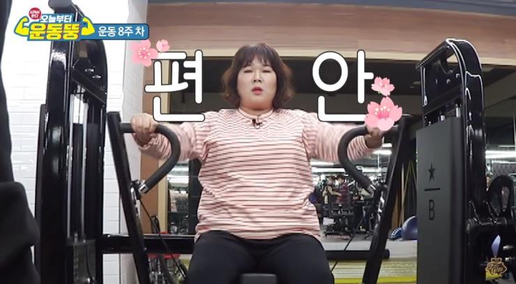<오늘부터 운동뚱> 김민경