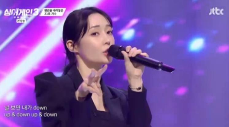 <싱어게인3> 티아라 아름