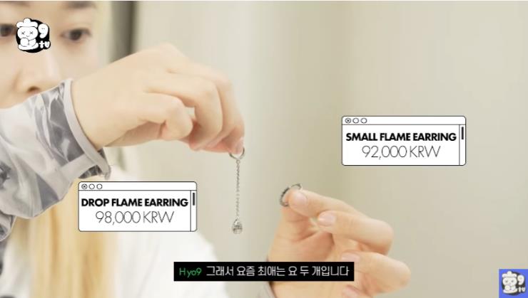 유튜브 <효구티비> 캡처