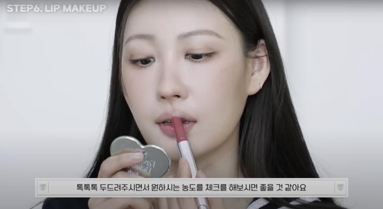 ‘RISABAE’ 유튜브 영상 캡처
