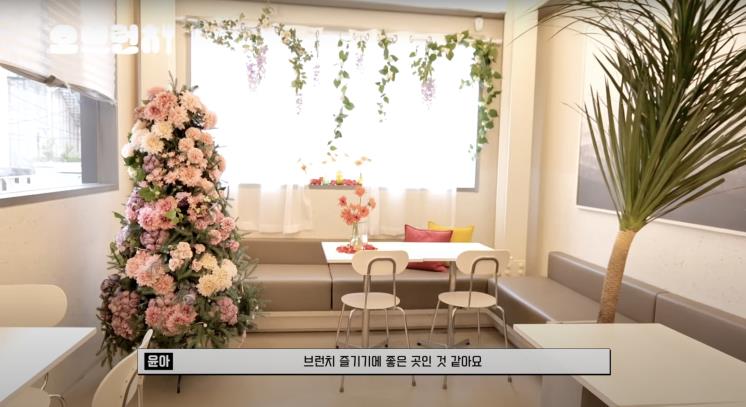 ‘Oh!윤아’ 유튜브 영상 캡처