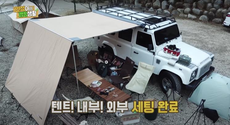 ‘유연석의 ‘주말연석극’’ 유튜브 영상 캡쳐