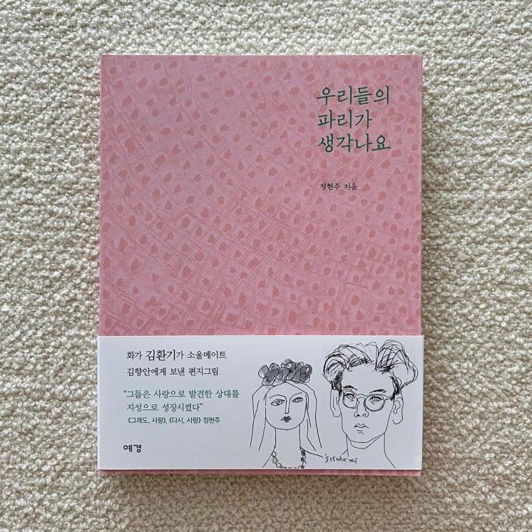 @hyominnn