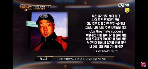 'SMTM9' 스틸이미지