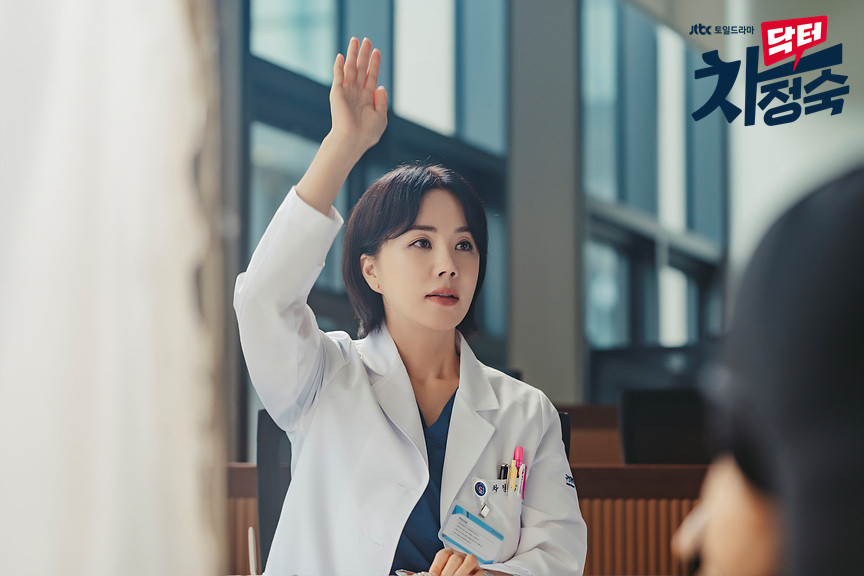 닥터 차정숙 스틸컷 