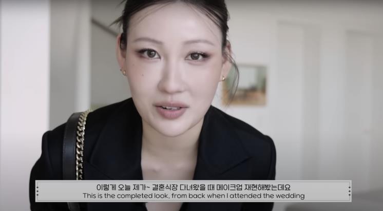 ‘RISABAE’ 유튜브 영상 캡처