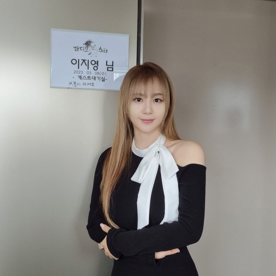 이지영 