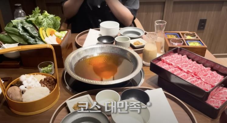 ‘안소희’ 유튜브 영상 캡처