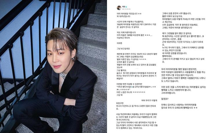 BTS가 데뷔 10주년을 맞아 올린 게시물