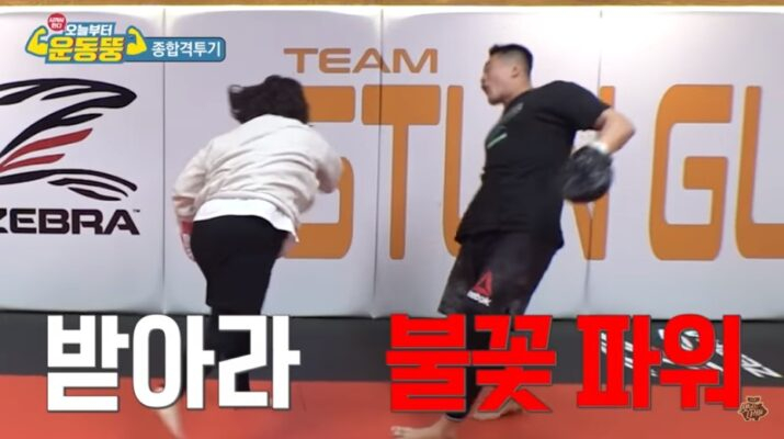 <오늘부터 운동뚱> 김민경