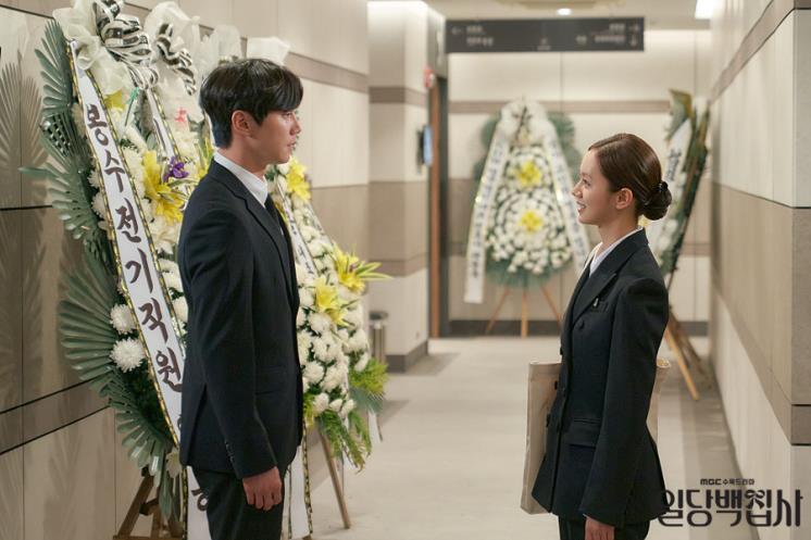 @mbcdrama
