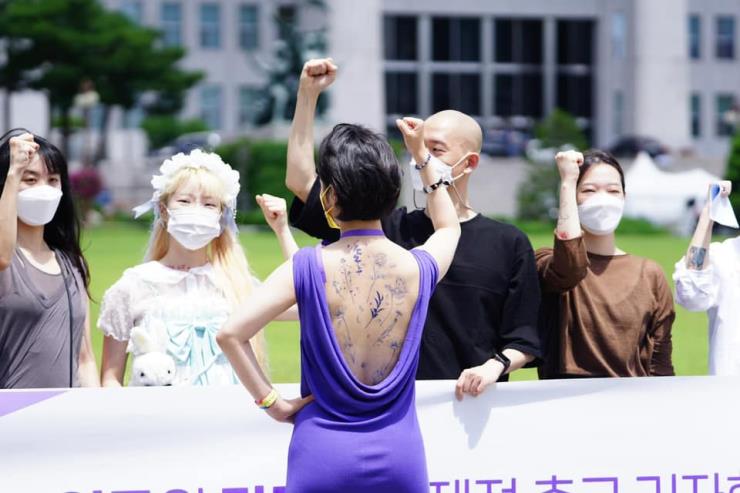 류호정 정의당 의원 페이스북