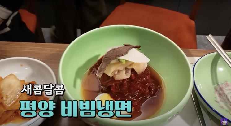 ‘김숙티비 kimsookTV’ 유튜브 영상 캡처