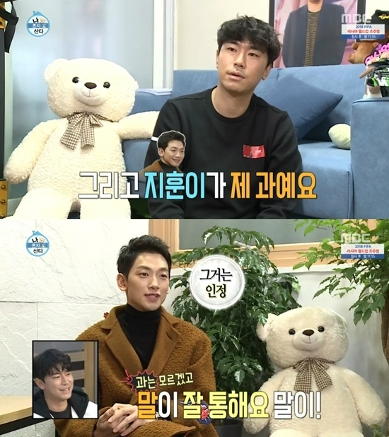 MBC 나혼자산다