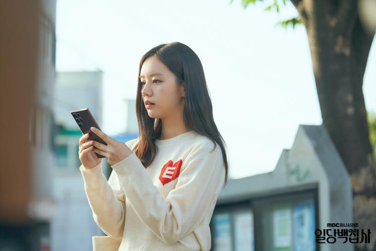 @mbcdrama