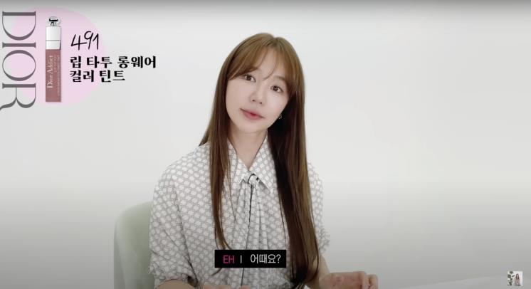 ‘윤은혜의 은혜로그in’ 유튜브 영상 캡처
