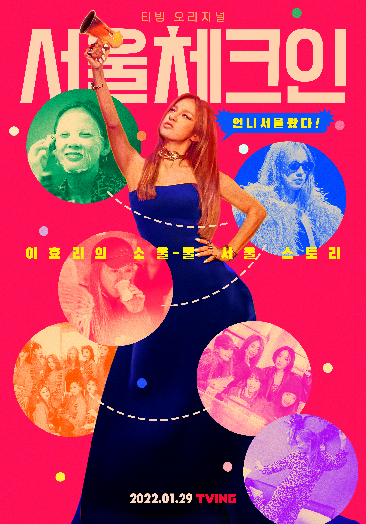 티빙